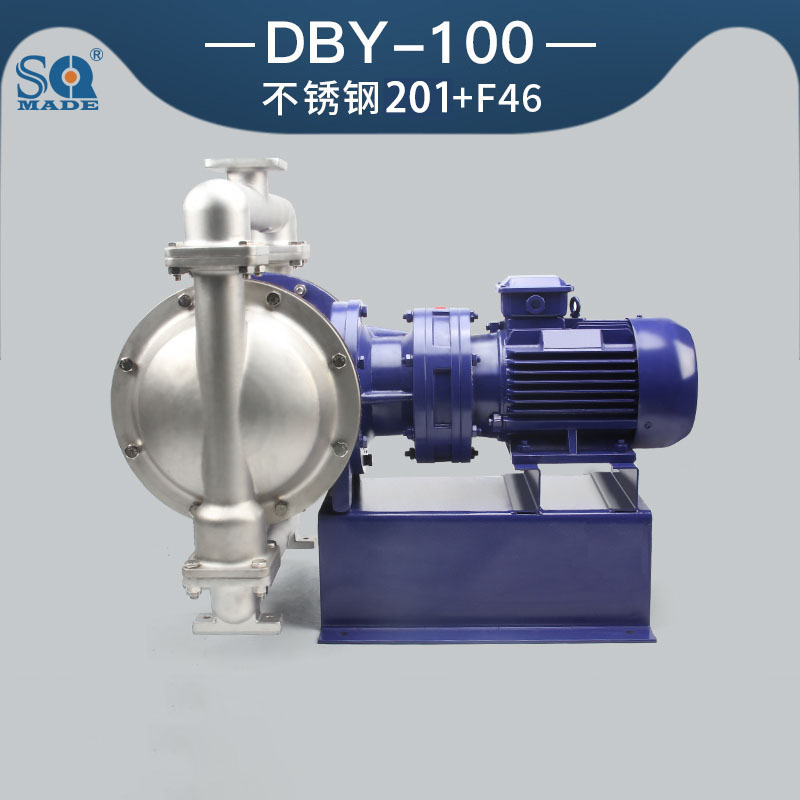 DBY-100不銹鋼201電動隔膜泵-優(yōu)點(diǎn)