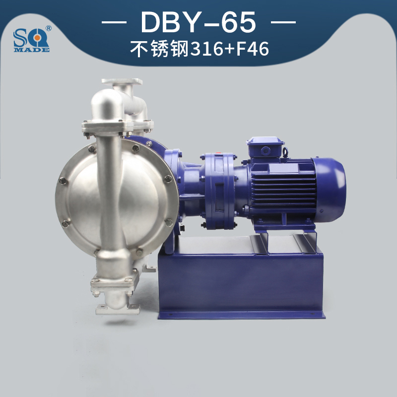 DBY-65不銹鋼316L電動隔膜泵