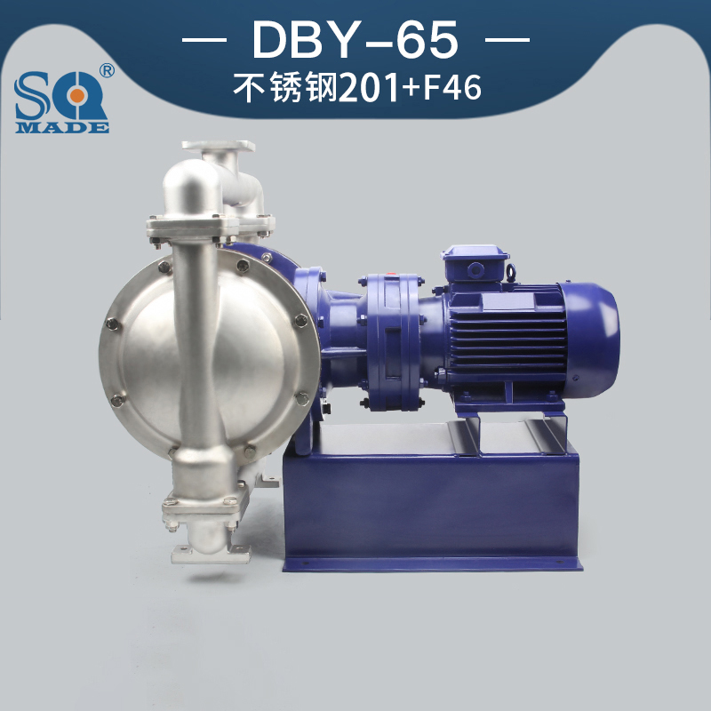 DBY-65不銹鋼201電動隔膜泵