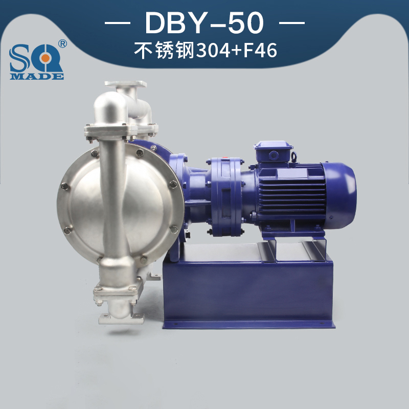 DBY-50不銹鋼304電動隔膜泵