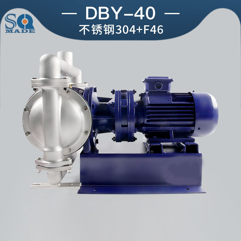 DBY-40不銹鋼304電動隔膜泵