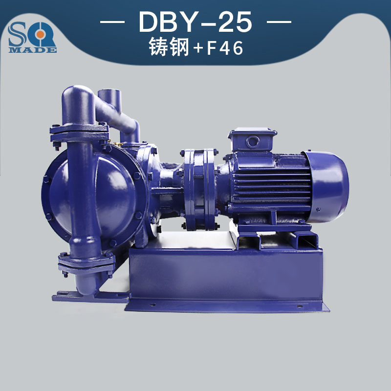 DBY-25鑄鐵電動隔膜泵