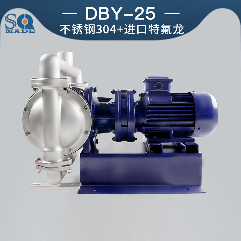 DBY-25不銹鋼304電動隔膜泵
